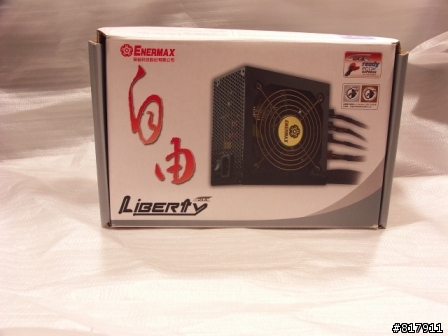 ｛開箱分享｝保銳模組化 自由400W