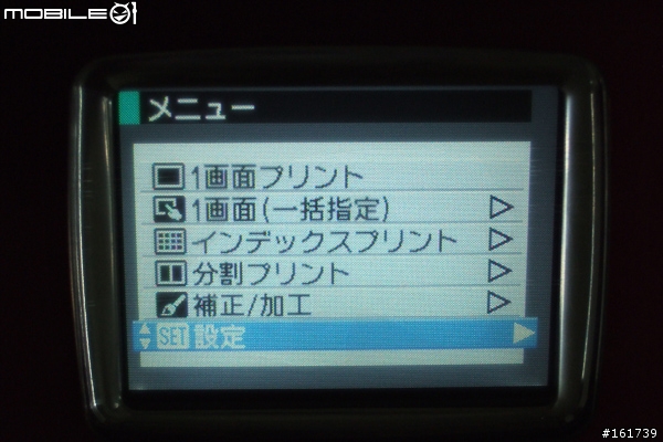 Fujifilm FinePix Printer QS-70拆箱
