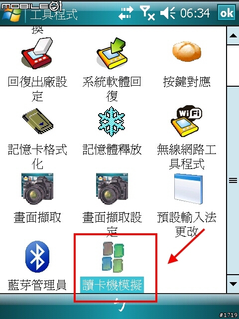 [惡搞]ようこそ！X500+ V9.1 KUSO ROM（修正版）