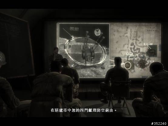 空降神兵出現亂碼耶~~