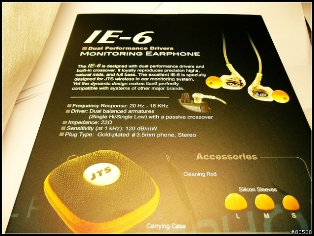 [分享] JTS IE-6 耳道式耳機