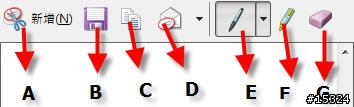 [教學] 如何使用 Vista 剪取工具 (Snipping Tool) 擷取螢幕擷取畫面