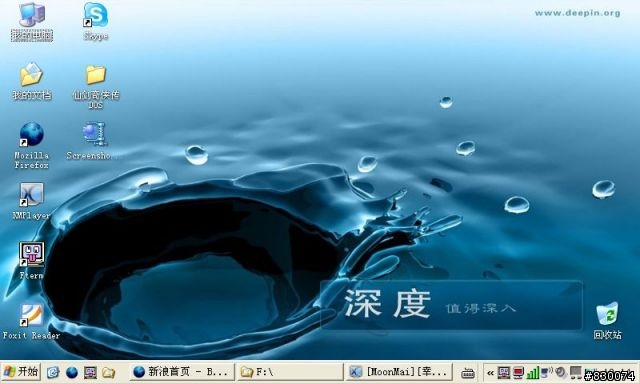EeePc的多媒体性能测试