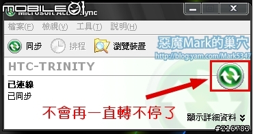 Mary_3.3.5_LITE_FULL搭載小熊繁體中文介面測報(2007/11/21更新)