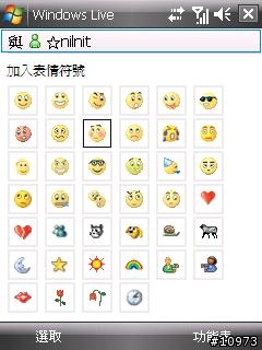 HTC TyTN II 內建程式公開