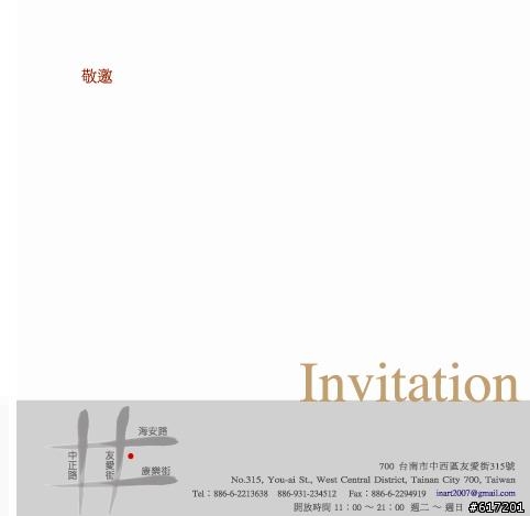 Inart 台南
