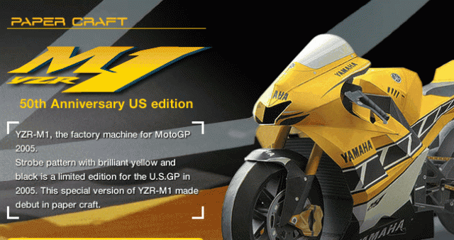 Yamaha YZR-M1 50週年美版紙模型