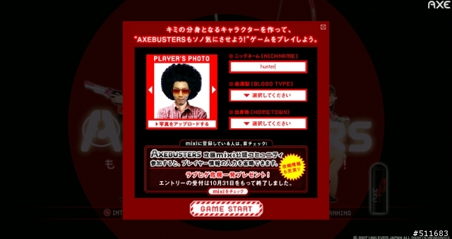 [分享*幫忙] 魅力四射小遊戲by日本axe網站