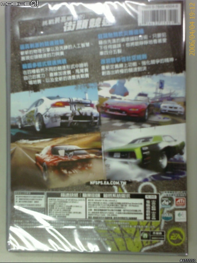 11/16 PS3 職業街頭 + PS3安裝OS測試圖
