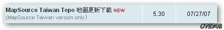 Garmin Mobile XT地圖更新之選用問題
