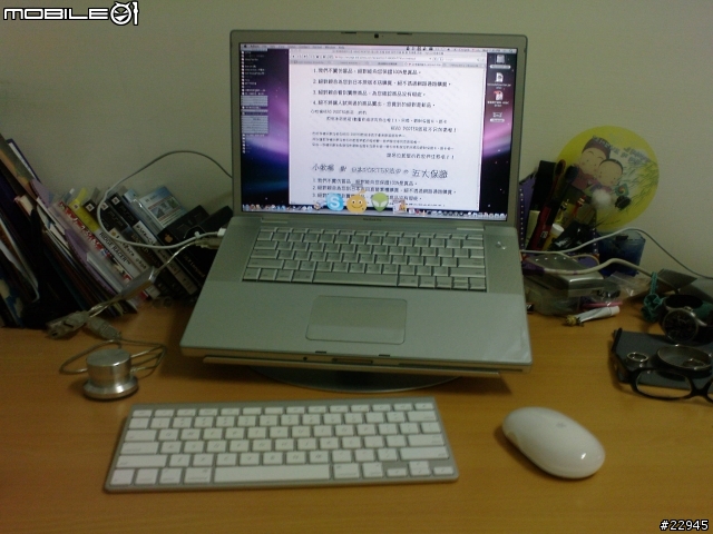 [逸品分享]飄浮在空中的MacBook Pro.手工打磨的BALMUDA LIFT (有圖有真相)
