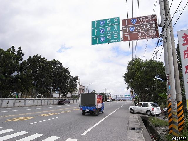 一個人去流浪之三<<金針山－瑞穗>>