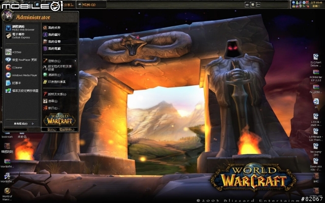 [分享]有玩WOW的人一定會喜歡喔!