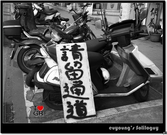 [GRD2]繼續感動你心的經典靈魂：Ricoh GR Digital II
