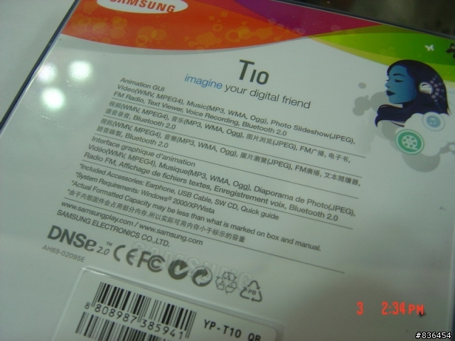 Sammy T10 開箱(Samsung T10)