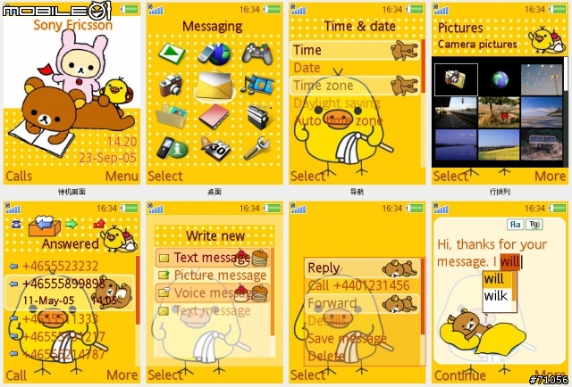 [K800i/K810i/K850i]自製懶懶熊主題....超可愛喔!!