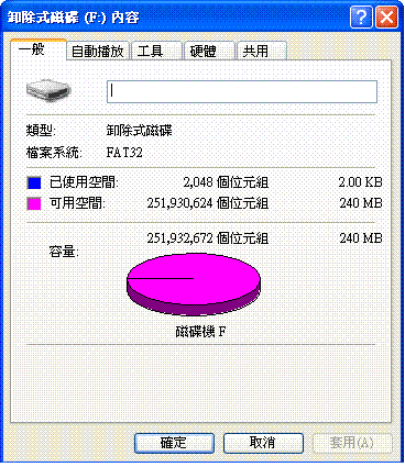 x500送的記憶卡