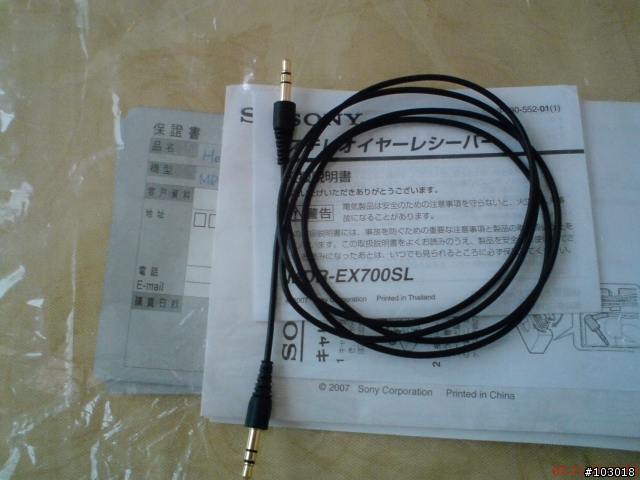 [分享]SONY 小型多媒體喇叭SRS-ZX1