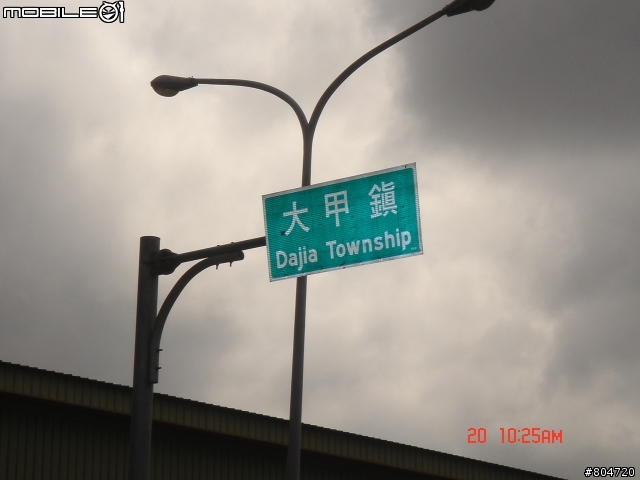 單日龍潭~岡山