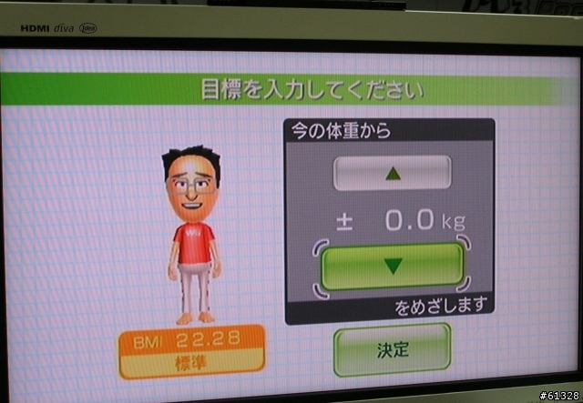 WII FIT 很累人~~