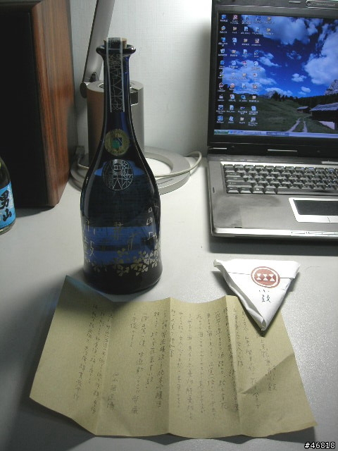另類的逸品-日本清酒