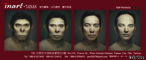 Inart 台南
