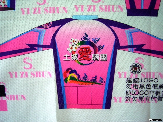 [討論]長袖車衣訂製<完成感言>