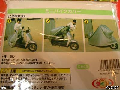 [勤儉敗家分享]超值39元防塵套及車鎖，同場加映超值有線碼表。