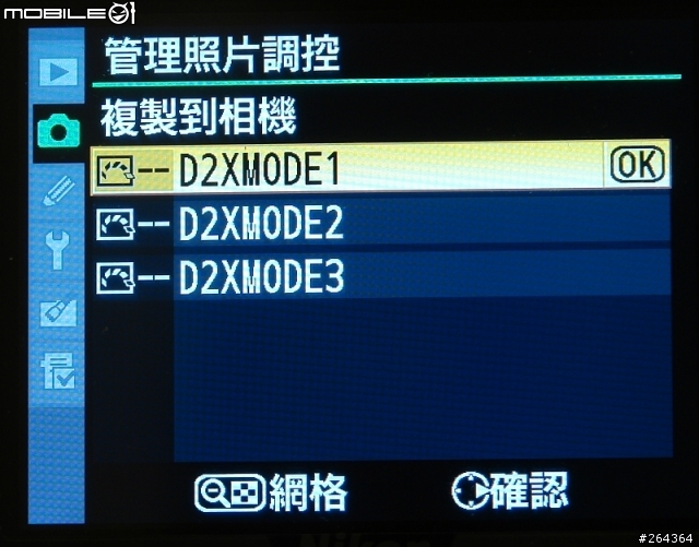 Nikon D3 and d300 可支援D2X色彩模式開放下載!!