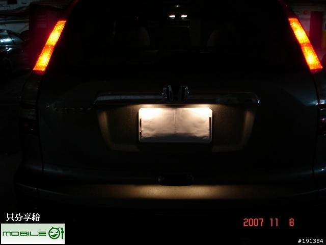 [DIY分享]CR-V 3 小改LED 牌照燈 3min 內完工