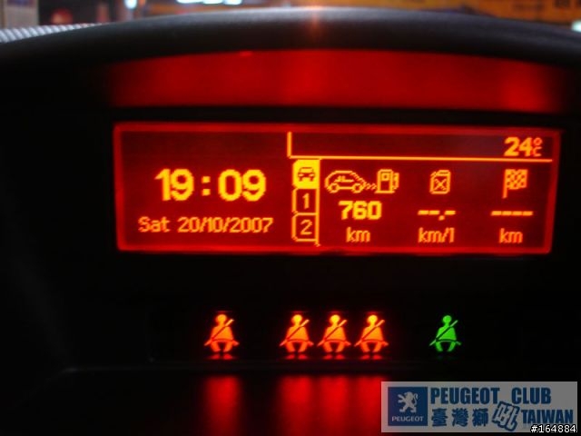 試駕 PEUGEOT 207 HDi 油耗測試