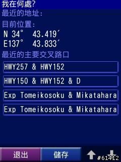 [分享]Japan toponym & station POI's Map