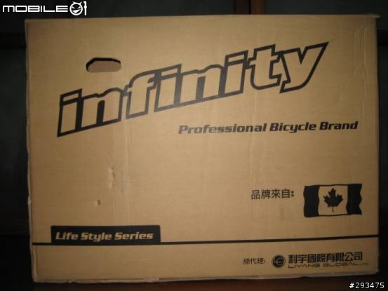 [分享] INFINITY 小折開箱文 及 不負責任與 DAHON VD7比較(圖多)