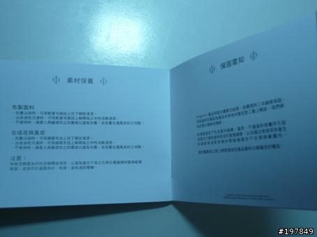 [開箱文]ORIGINAL.I 星期五.....電腦包