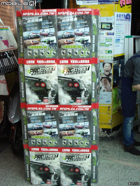 [首發] Need For Speed : PROSTREET 極速快感 : 職業街頭 台南光南首賣會
