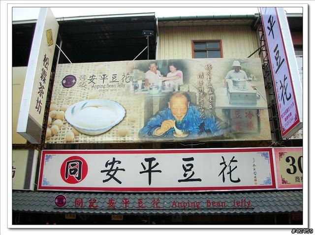 【遊記】台灣一周STORY (圖多)