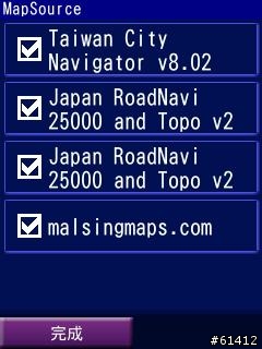 [分享]Japan toponym & station POI's Map