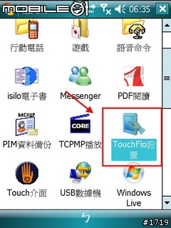 [惡搞]私のX500 V9.1 KUSO ROMデビュー！修正版）