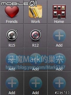 Touch Commander簡易更換圖標方式(2007/11/17新增)