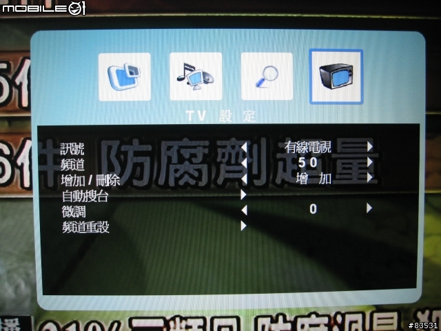 [開箱報告] 大同TATUNG V22ECBF