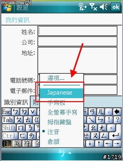 [惡搞]X500 V8 KUSO ROM同樂會。