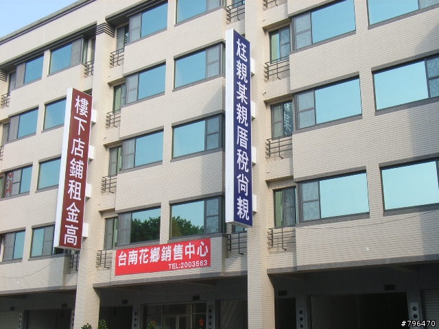 天靈靈,地靈靈,學區尚靈