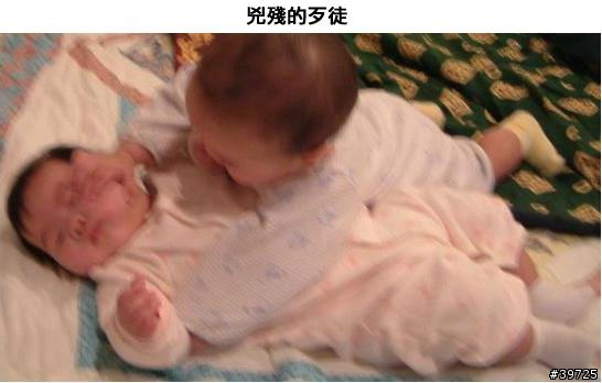 性侵害全程實錄（18禁）
