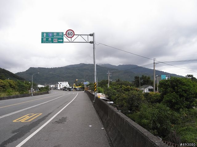 一個人去流浪之三<<金針山－瑞穗>>
