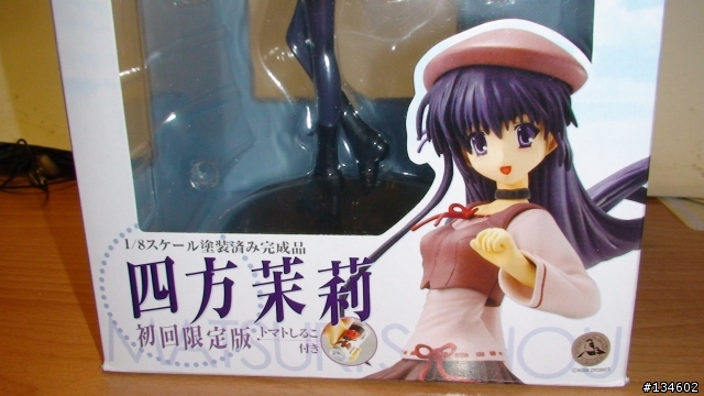 動漫逸品 SOLA[四方茉莉] 初回限定版