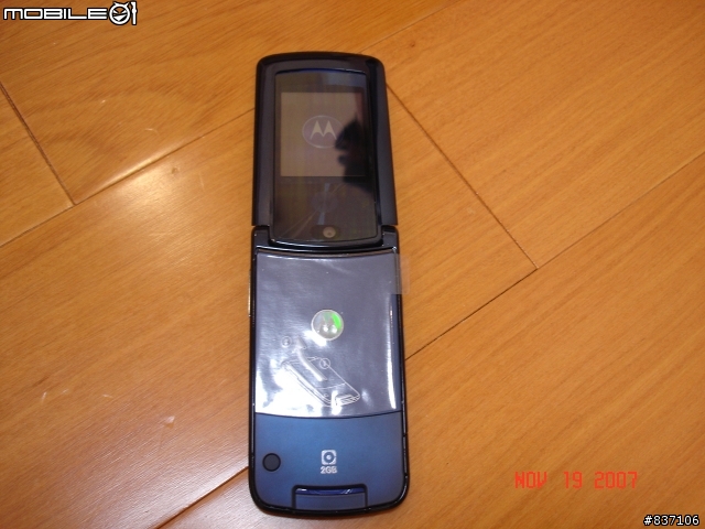 MOTO V8-2G 綻藍色開箱文