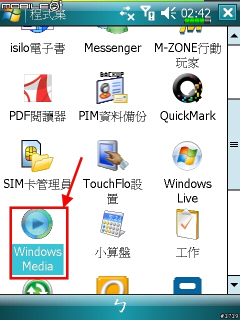 [惡搞]就是你了！X800 V10.2修正版 KUSO ROM。