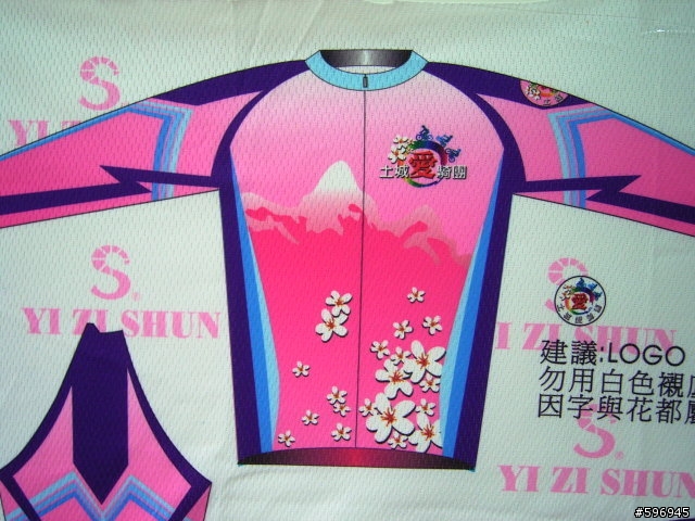 [討論]長袖車衣訂製<完成感言>