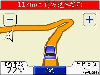 Garmin 360 出現的奇怪警訊(前方速限警示）？