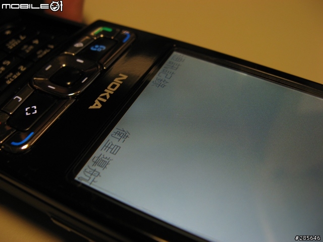 『疑問』N95-8G 螢幕這樣正常嗎?